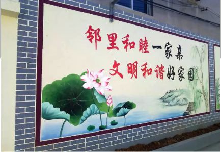 商水儒学标语