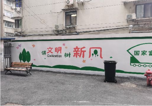 商水社区墙绘