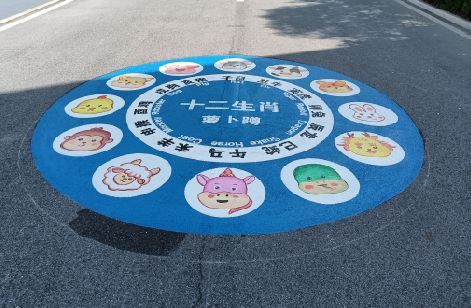 商水地面游戏彩绘